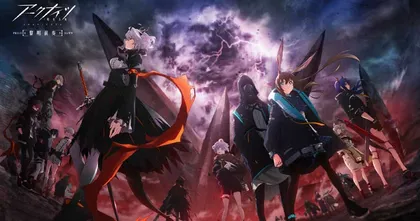 อนิเมะ Arknights: Prelude to Dawn เตรียมเปิดให้รับชมฟรีแบบจำกัดเวลา 19 พฤศจิกายนนี้!