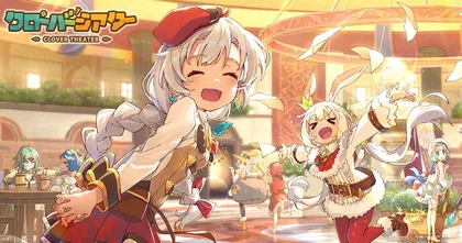 Clover Theater เกมมือถือแนว RPG ตัวใหม่ ยืนยันเตรียมพร้อมเปิดให้บริการภายในปีนี้