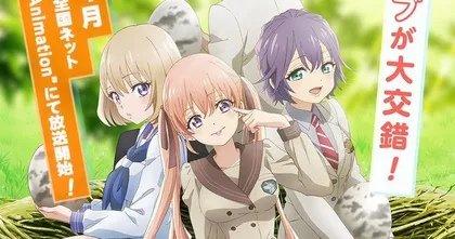 รักอลวนคนสลับบ้าน A Couple of Cuckoos ฉบับอนิเมะ ปล่อยคลิป PV ตัวแรก