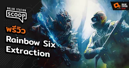 พรีวิว Rainbow Six Extraction | Online Station Scoop