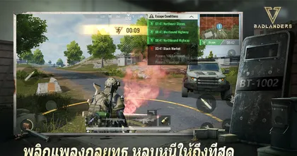 "Badlanders" เกมมือถือเซอร์ไวเวิลชิงสมบัติ เตรียมเปิดเซิร์ฟเวอร์ SEA 14 มกราคม