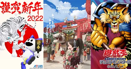 รวมการ์ดอวยพรปีใหม่ 2022 จากบรรดาค่ายเกมฮิตระดับโลก!