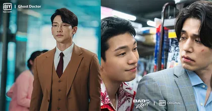 Qiyi (อ้ายฉีอี้) ปักหมุด 2 ซีรีส์เกาหลีสุดท็อปฟอร์ม จากซุปตาร์ตัวท็อปชายสายเกา