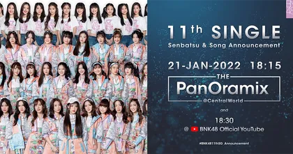 BNK48 จัดกิจกรรมเซลฟี่กับจอ THE PanOramix รับบัตรจับมือซิงเกิล 11 ฟรี!