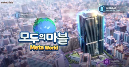 Netmarble ประกาศเปิดตัวเกมใหม่ Let's Get Rich: Meta World !