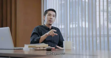คลิปแวน ธิติพงษ์ หนุ่มบ้านรวย ถูกวางขายเป็นรูปแบบ NFT มูลค่ากว่า 5 แสนบาท