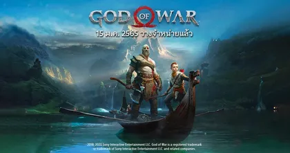 [Review] God of War PC เวอร์ชั่นที่ดีที่สุดของยอดเกมระดับตำนาน