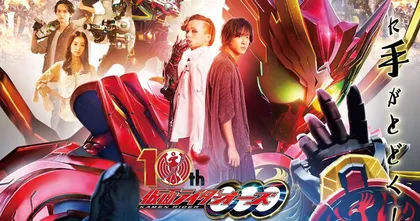 Kamen Rider OOO ภาคฉลอง 10 ปี ปล่อยตัวอย่างเผยตัว Kamen Rider Gouda!