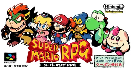 ผู้สร้าง Super Mario RPG เผยว่าอยากสร้างภาคต่ออีกสักภาคเป็นเกมสุดท้าย