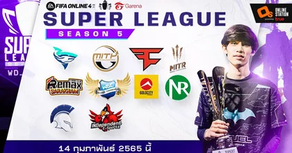 เตรียมพบกับ Super League Season 5  การแข่งขันลีกที่ยิ่งใหญ่ที่สุด!!