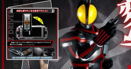 เคสมือถือ Henshin Action Case ชุดที่ 2 จะเป็น Kamen Rider 555
