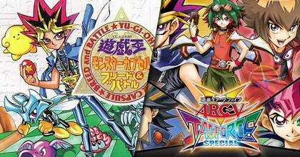 9 เกม Yu-Gi-Oh! ที่วางจำหน่ายเฉพาะเวอร์ชั่นญี่ปุ่น !