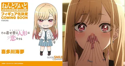 Good Smile ประกาศทำเนนโดรอยด์ของ Kitagawa Marin แล้ว