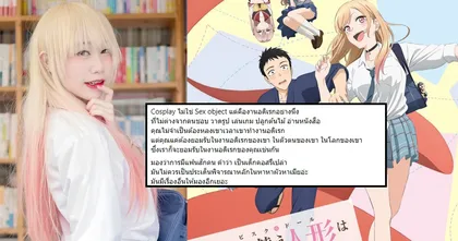 มาแรง #กระแสหาแฟนเป็นชาวคอสเพลย์ ตามอนิเมะดัง สาวคอสฯ ขอแจงชีวิตจริงไม่เหมือนในเมะนะ!