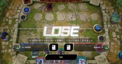 Yu-Gi-Oh! Master Duel ชมการดูเอลแสนเศร้า เมื่อเด็คระเบิดตัวตายเจอกันเอง