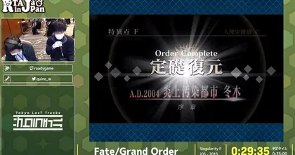 ชาวญี่ปุ่นโชว์เล่น RTA เกม Fate/Grand Order จบบทแรกภายใน 30 นาที!