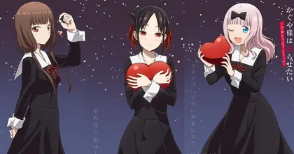 อนิเมะ Kaguya-sama: Love Is War ซีซั่น 3 ปล่อยภาพวิชวลของตัวละครชุดใหญ่