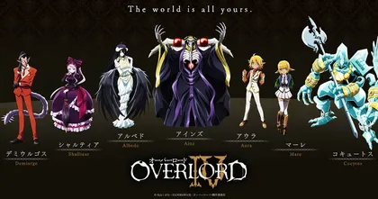 Overlord ฉบับอนิเมะซีซั่น 4 ปล่อยภาพวิชวลของตัวละครหลักทั้ง 7