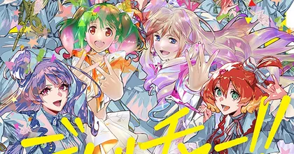 Macross ปล่อยภาพปกอัลบั้มครบรอบ 40 ปีพร้อม MV เพลง Sayonara no Tsubasa!