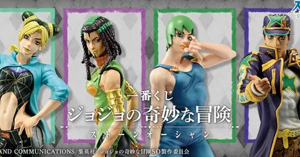 JoJo Stone Ocean ออกสินค้าพรีเมียม Ichiban Kuji กับฟิกเกอร์เหล่าตัวละคร!