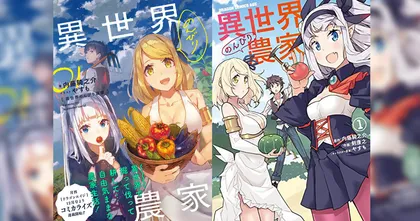 นิยายต่างโลกปลูกผัก Isekai Nonbiri Nouka ประกาศสร้างอนิเมะทีวี