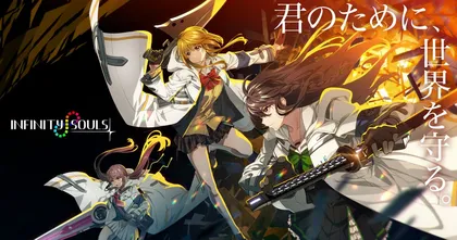 Aniplex ประกาศเปิดตัวเกมมือถือ INFINITY SOULS ! เตรียมพร้อมลุย Android และ iOS ภายในปีนี้!