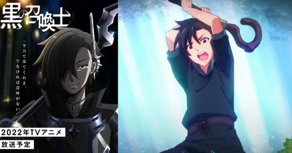อนิเมะต่างโลก Kuro no Shokanshi เผยกำหนดฉายพร้อมปล่อยคลิปทีเซอร์แรก