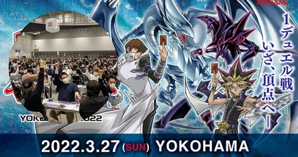 งานแข่ง Yu-Gi-Oh! YCSJ Yokohama 2022 มีดูเอลลิสต์เข้าร่วมกว่า 3,000 คน!