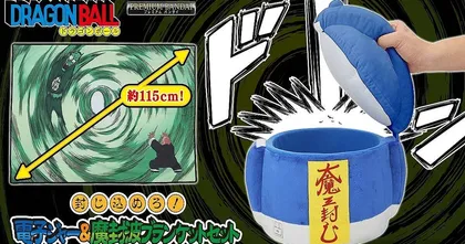 Dragon Ball ออกสินค้าหมอนหม้อหุงข้าวกับผ้าห่มลายท่าคลื่นผนึกมาร!