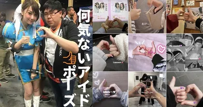 อดีตท่าโพสเฟรนด์โซนของ Justin Wong กลายเป็นเทรนด์ในหมู่สาวญี่ปุ่นซะงั้น!?