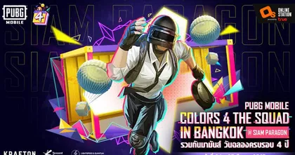 PUBG MOBILE COLORS 4 THE SQUAD IN BANGKOK รวมกันมามันส์ วันฉลองครบรอบ 4 ปี
