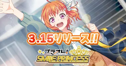 เหล่าสาวๆ Ice Hockey พร้อมลุย! PuraOre! Pride of Orange : Smile Princess เปิดให้บริการแล้ว!