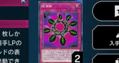 Yu-Gi-Oh! Master Duel เปิดตัวอีเวนต์ใหม่ เด็คระเบิดตัวเองเริ่มระบาดอีกแล้ว!