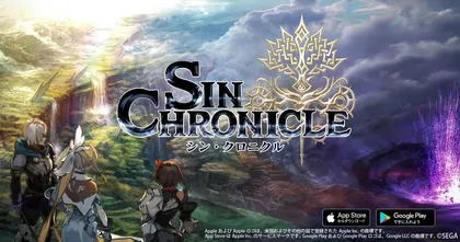 Sega เผย! ยืนยันเตรียมเปิดให้บริการ Sin Chronicle ในวันที่ 23 มีนาคมนี้!