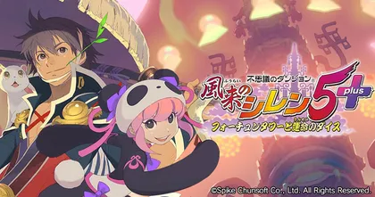 Shiren the Wanderer: The Tower of Fortune and the Dice of Fate เปิดวางจำหน่ายแล้วทั้ง Android และ iOS บนสโตร์ญี่ปุ่น!