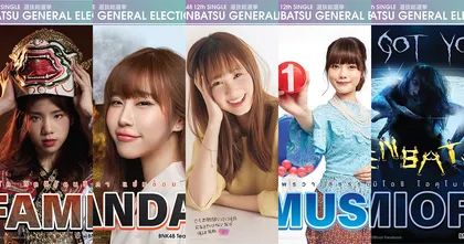 BNK48 ปล่อยโปสเตอร์เลือกตั้ง General Election ครั้งที่ 3 ของ 62 เมมเบอร์แล้ว!