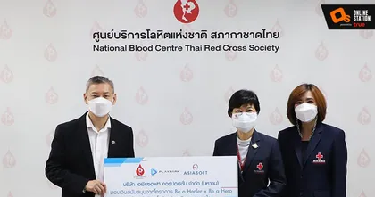 PlayPark และ Asiasoft มอบเงินสนับสนุน 3.9 ล้านบาท จากโครงการ "BE A HEALER x BE A HERO