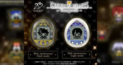 Kingdom Hearts ฉลองครบรอบ 20 ปี เปิดตัวของเล่น Tamagotchi