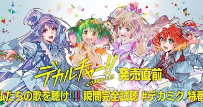 อัลบั้มเพลง Macross ฉลอง 40 ปี ทำยอดขายเป็นอันดับ 1 ของชาร์ต Oricon!