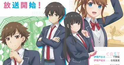 My Stepmom's Daughter Is My Ex ฉบับอนิเมะ ปล่อย PV หลัก ฉายกรกฎาคมนี้!
