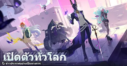 เหล่าเอสเปอร์เตรียมตัว! Dislyte เผยเตรียมเปิดให้บริการอย่างเป็นทางการ 10 พฤษภาคม นี้!