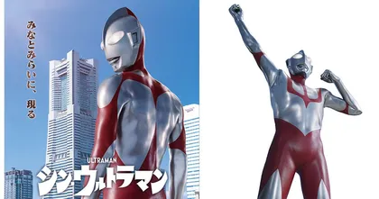 Shin Ultraman เตรียมโชว์บอลลูนอุลตร้าแมนสูง 10 เมตร ปลายเดือนนี้