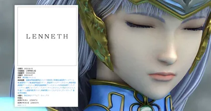 ข่าวลือ SQEN กำลังซุ่มพัฒนาเกม Valkyrie Profile อีกภาคนอกจาก Elysium