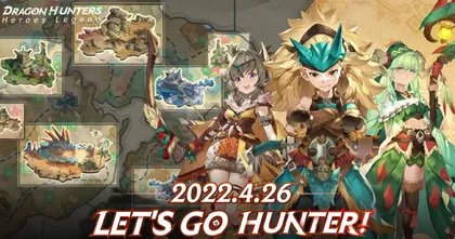 เหล่านักล่าพร้อมลุย! Dragon Hunters: Heroes Legend เปิดให้บริการแล้วอย่างเป็นทางการ!