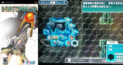 เกมวางแผน R-Type Tactics ภาค 1＆2 ประกาศสร้างภาครีเมค