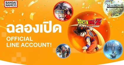 Bandai Namco เปิด Official LINE Account แล้ว พร้อมจัดโปรลดราคาเกมเพียบ!