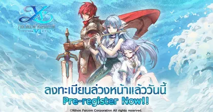 เหล่านักผจญภัยเตรียมตัว ! Ys 6 Mobile ประกาศเปิดให้ลงทะเบียนล่วงหน้าแล้ว !