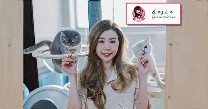 ขอแสดงความยินดีกับสถิติใหม่! เมื่อพี่แป้ง Zbing z. มียอดผู้ติดตามทะลุ 16 ล้านซับแล้ว