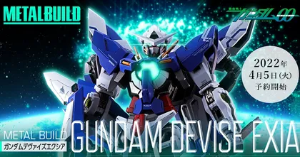 Gundam 00 Revealed Chronicle โชว์ PR อนิเมะตอนแรก เปิดจอง Metal Build!
