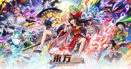 Touhou Arcadia Record เกมมือถือแนว Side-Scrolling Shoot-Em-Up เตรียมเปิดให้บริการภายในปี 2022 นี้!